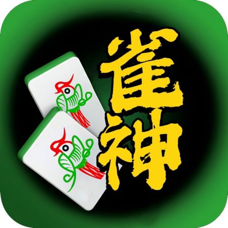 雀神消一消 - 休闲益智小游戏