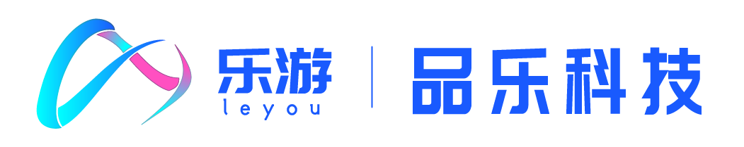 品乐科技 - 专业小游戏开发服务商